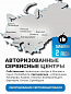 Двигатель алмазного бурения KEOS KS-13